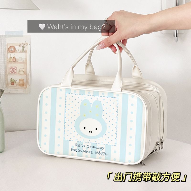 Kawaii Miffy Pattern Multi‑Lay - Beauty Makeup For Girl 评论和价格