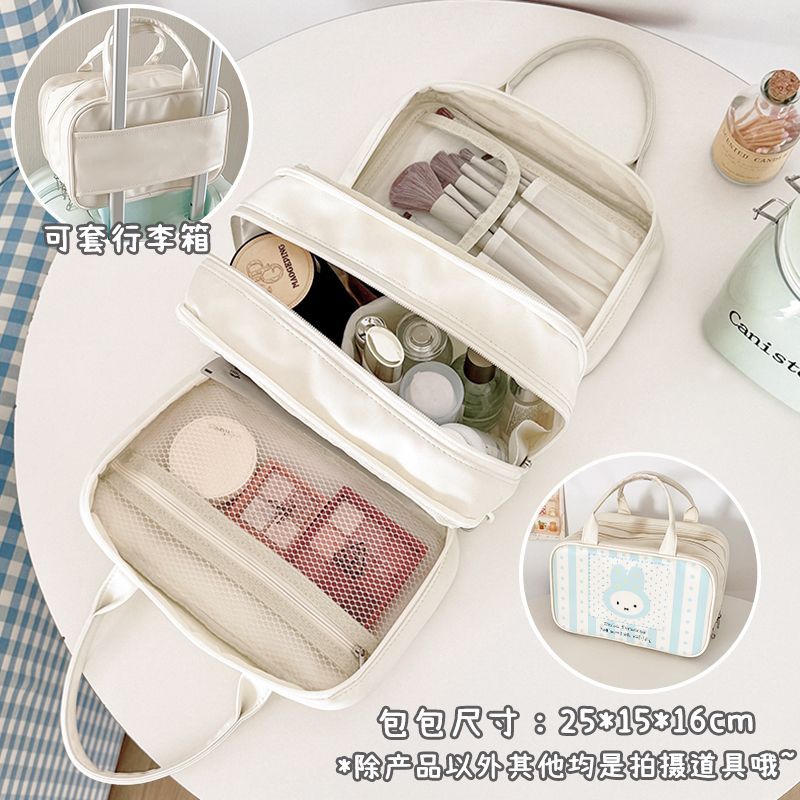 Kawaii Miffy Pattern Multi‑Lay - Beauty Makeup For Girl 评论和价格