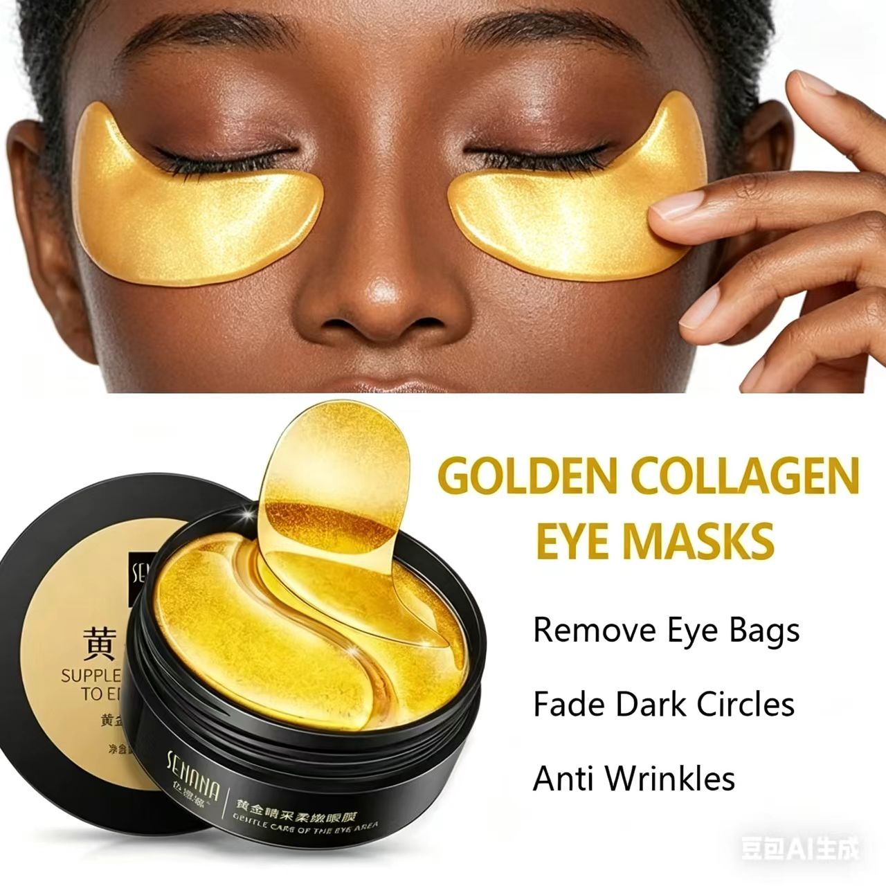 60pcs Golden Moisturizing Eye  - Collagen Eye Patch 评论和价格