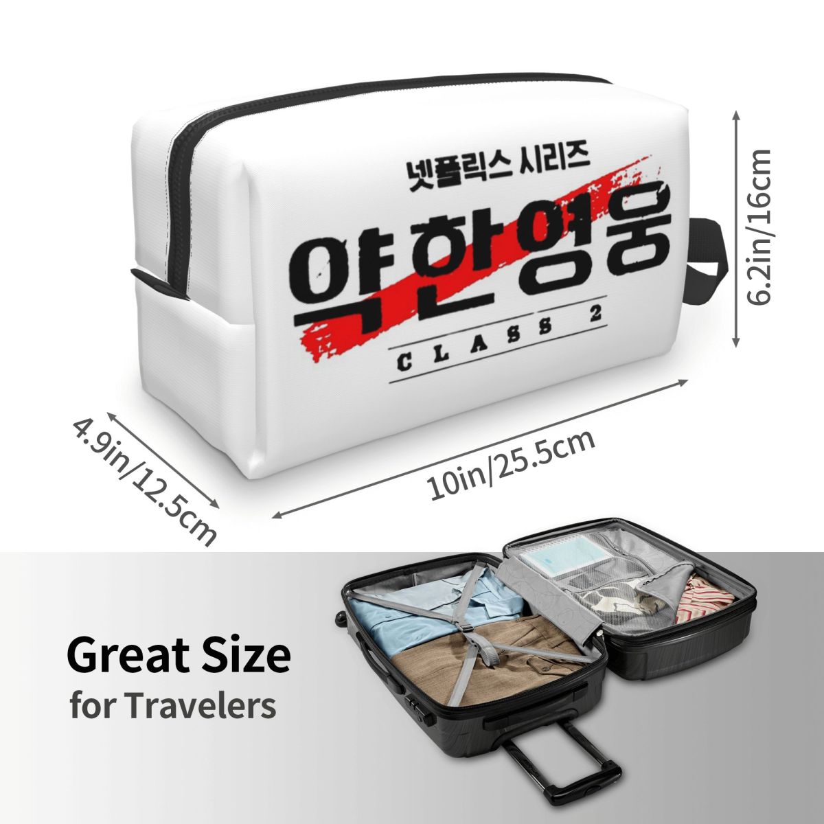 Kdrama Weak Hero Class 2 Logo  - Beauty Makeup Class 评论和价格